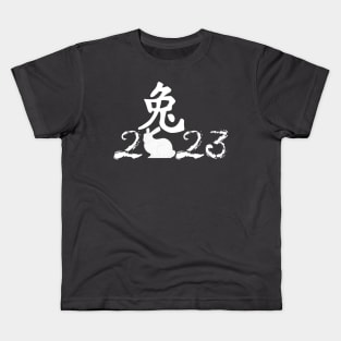 Chinese New Year of the Rabbit Kids T-Shirt